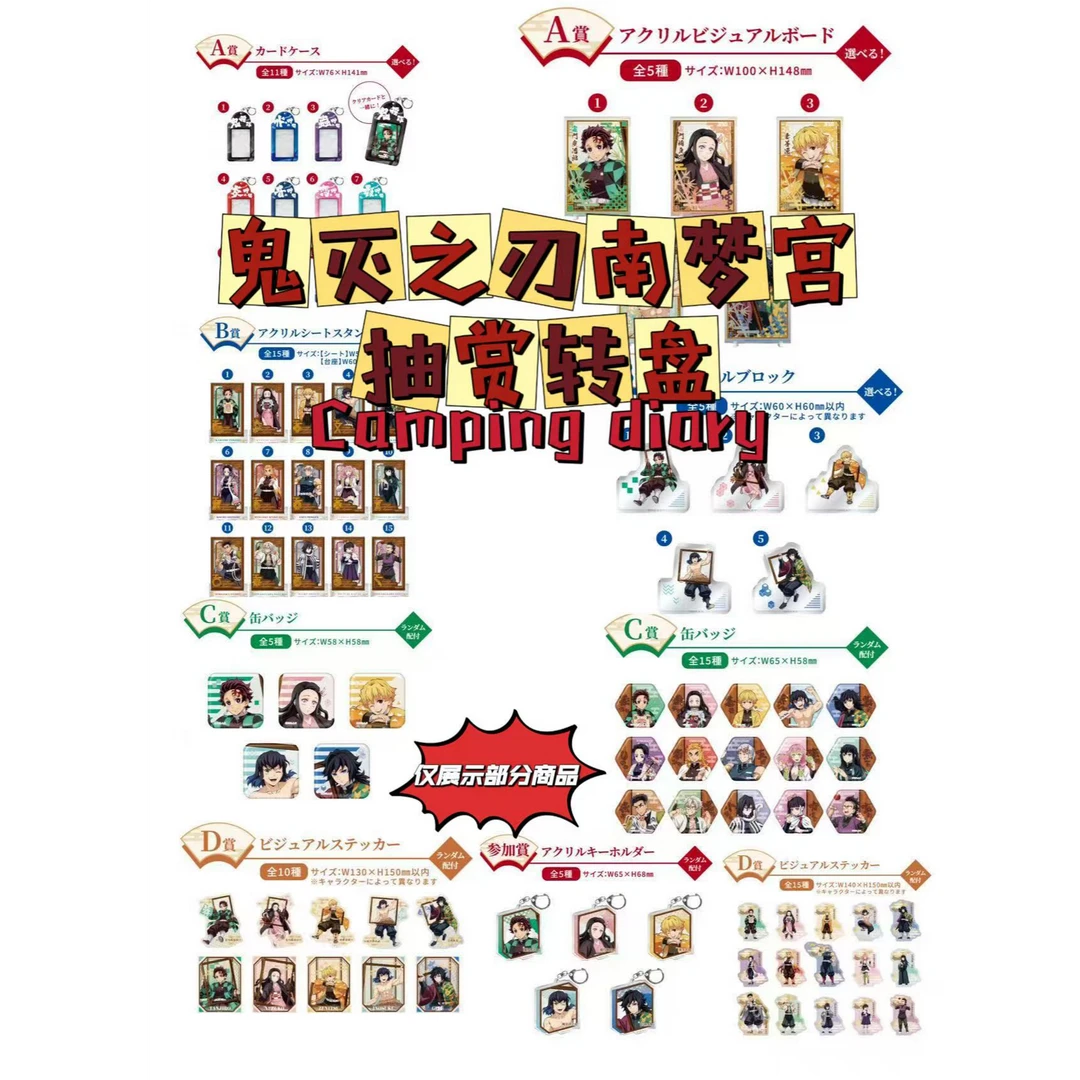 【呆姐拆卡】南梦宫抽赏转盘 潮玩盲盒 代拆