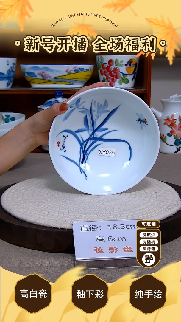 杯子景德镇手绘釉下彩陶瓷餐具