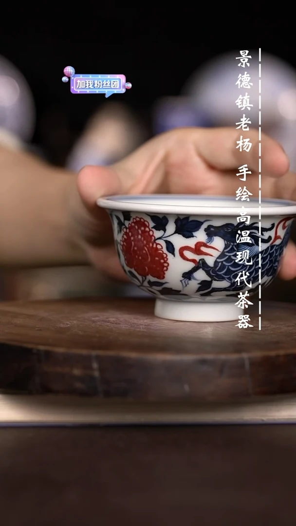 现代瓷 微瑕福利大