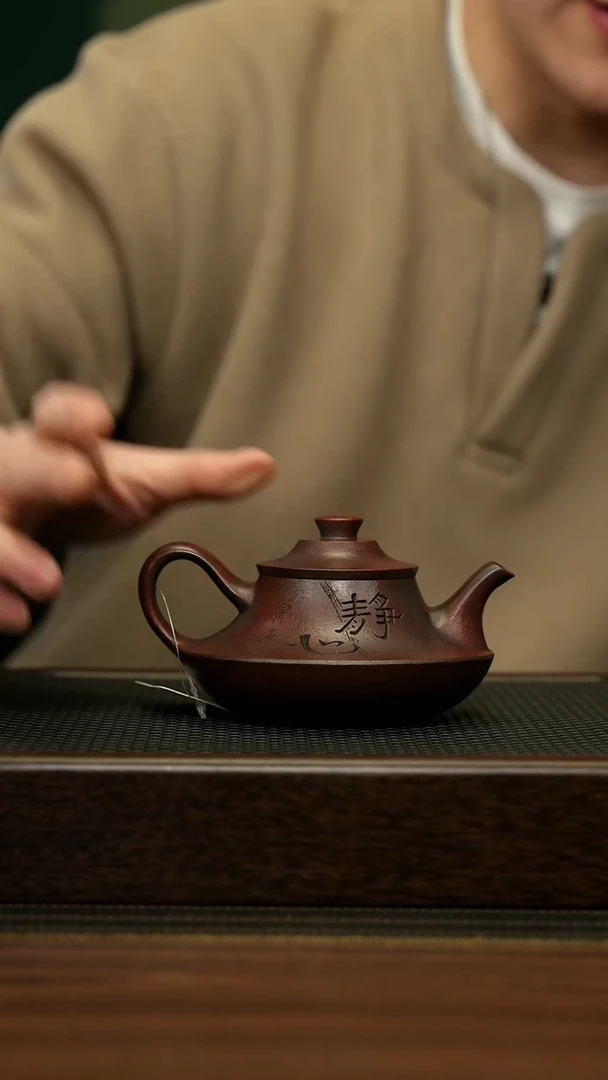 【闪购商品】紫砂茶壶宜兴原矿 手工 紫砂壶容量200CC