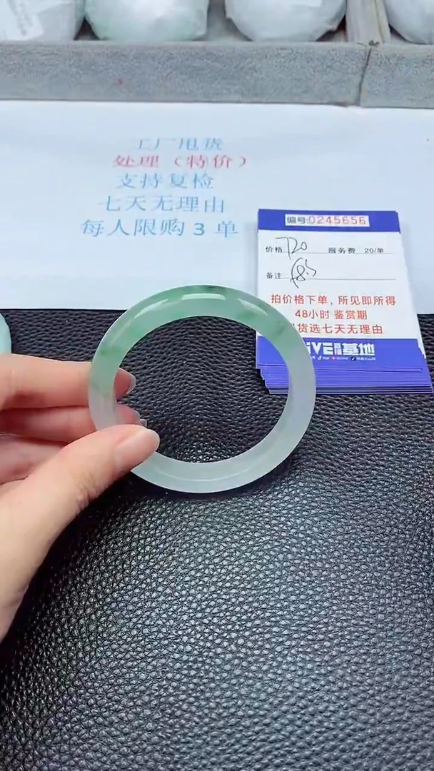 拍下以实物为准245656