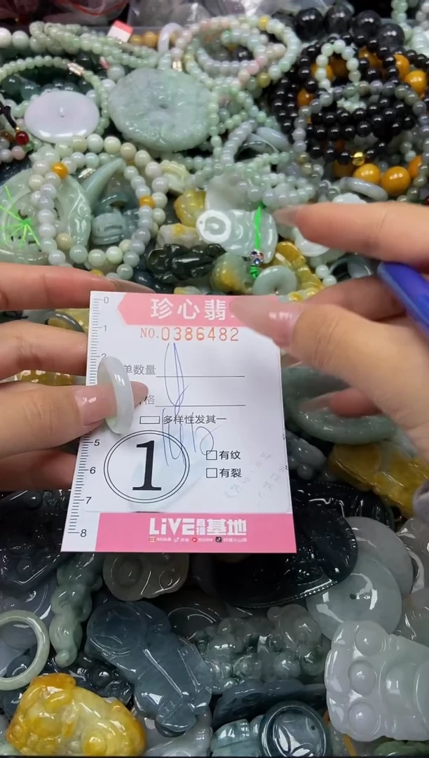 颈饰未镶嵌翡翠闪购0386482