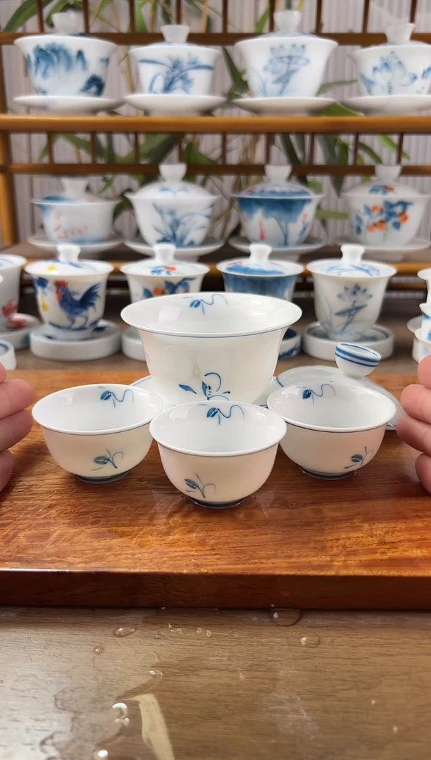 全品玉兰150ml三才+小和顺杯3个