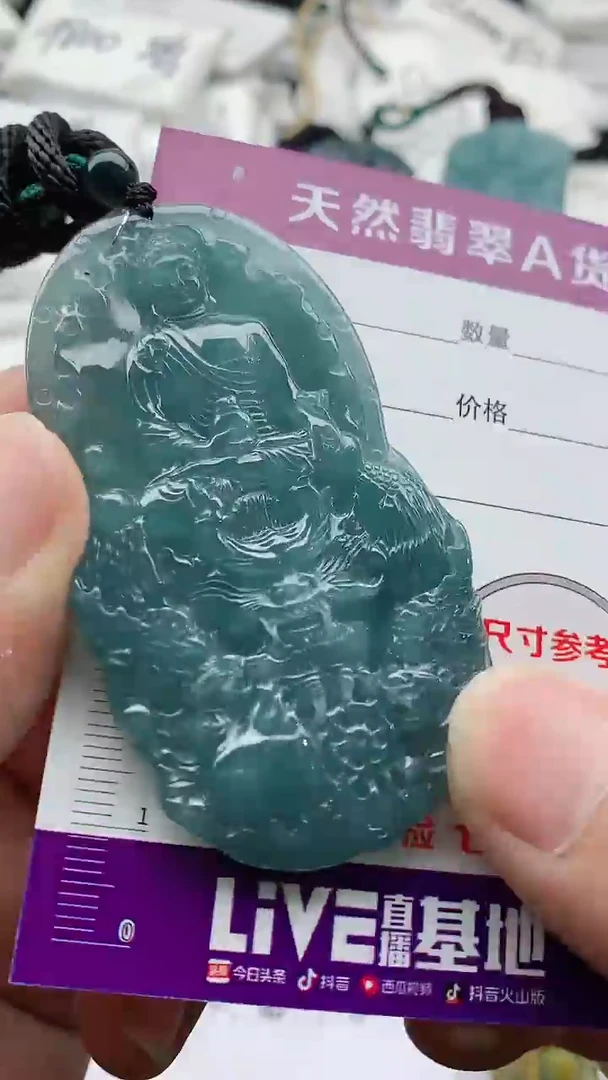 翡翠未镶嵌颈饰888