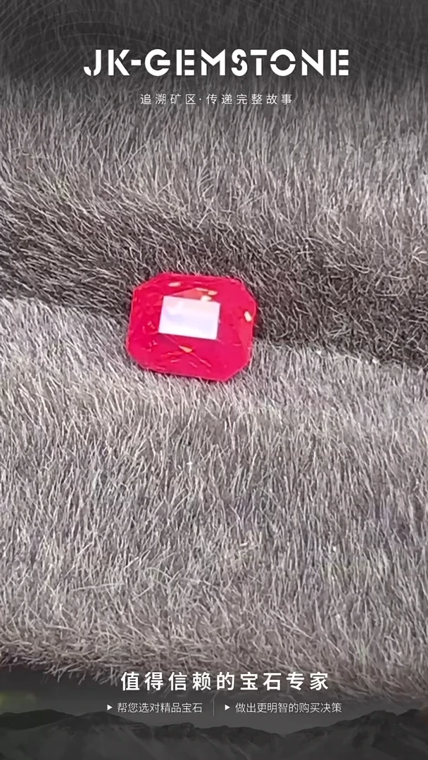 裸石未镶嵌尖晶石带金橙光浓艳马亨盖1.05ct