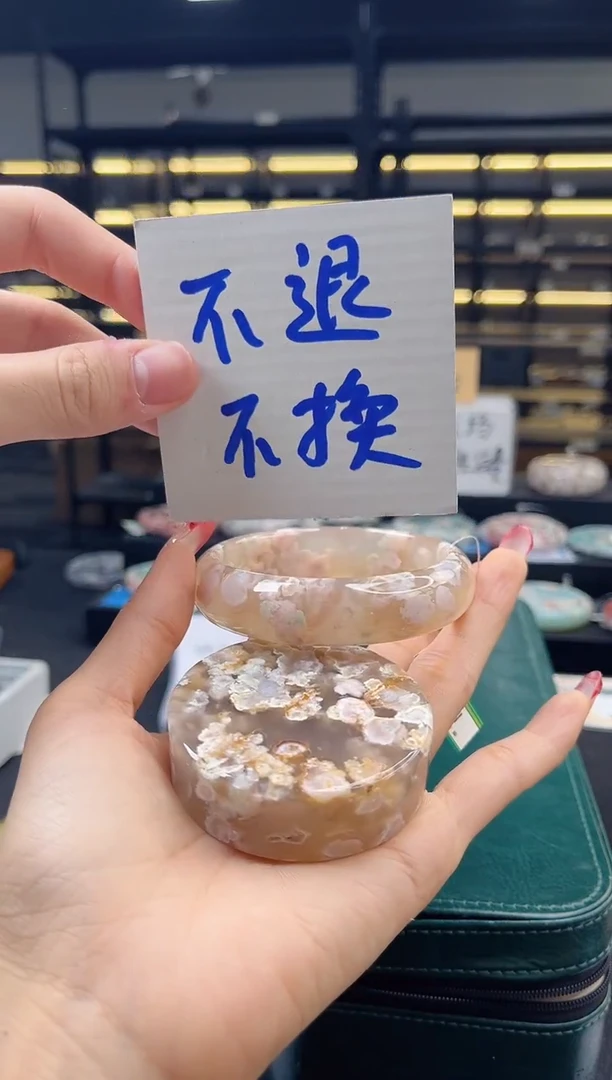 未镶嵌手镯石英质玉61圈口 （不退不换）s979