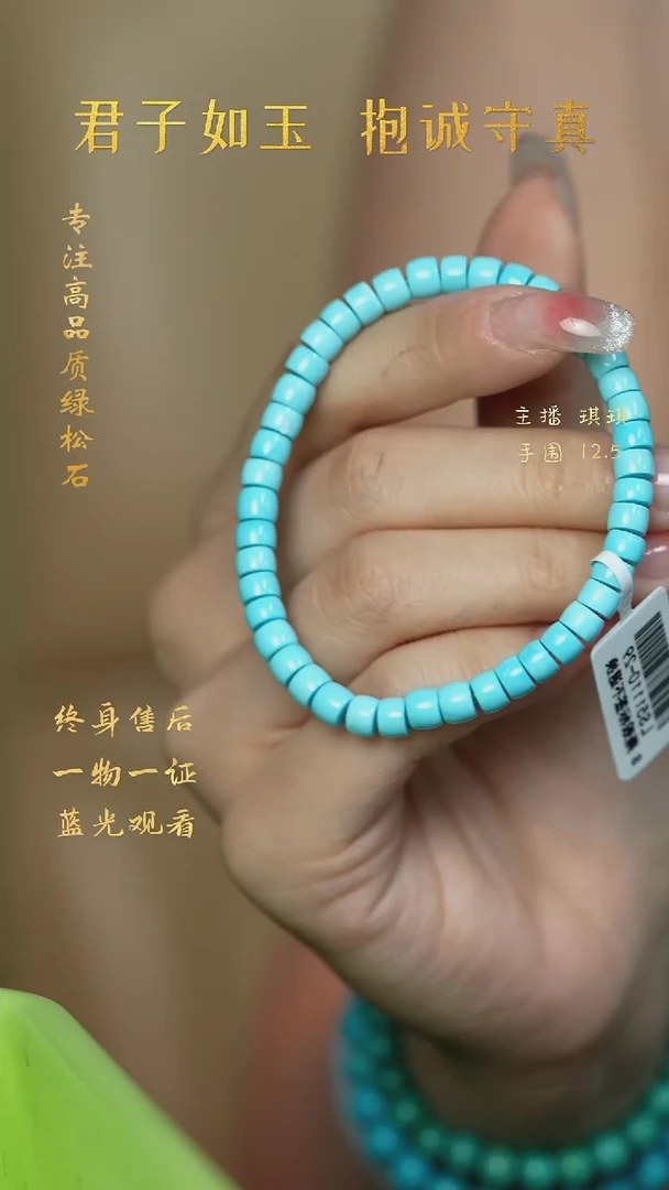 绿松石未镶嵌R38（多样性发一件）单圈