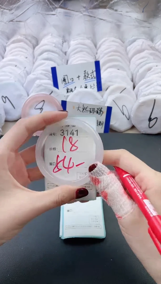 【闪购商品】玛瑙/玉髓手镯未镶嵌3141