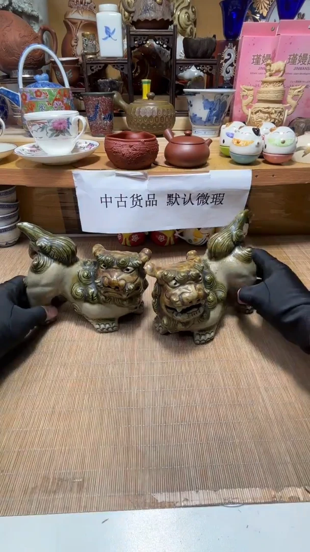 中古货品默认微瑕