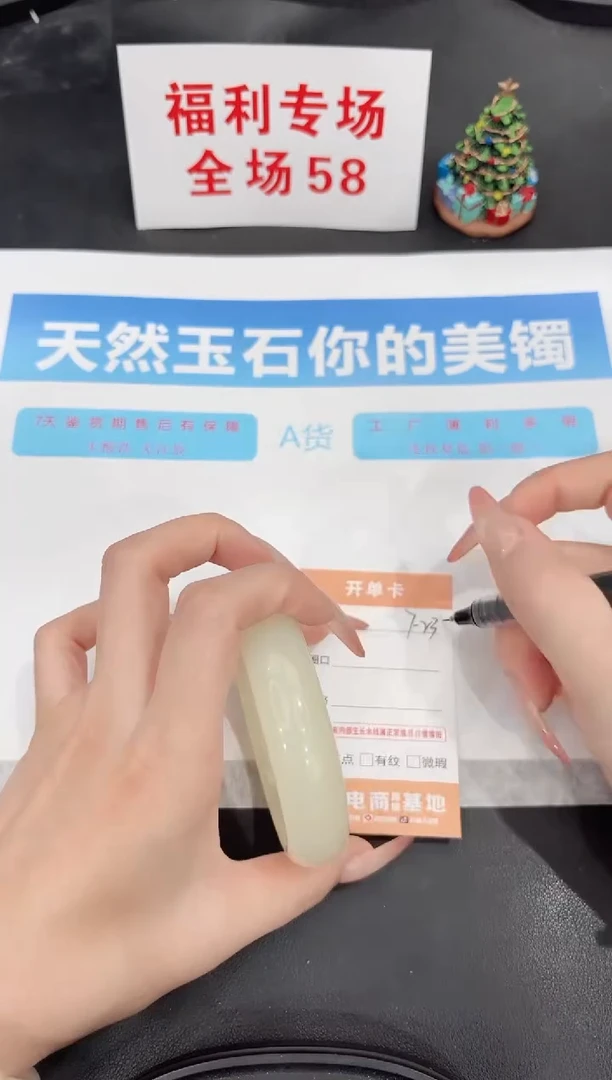 未镶嵌手镯石英质玉F23-60.2