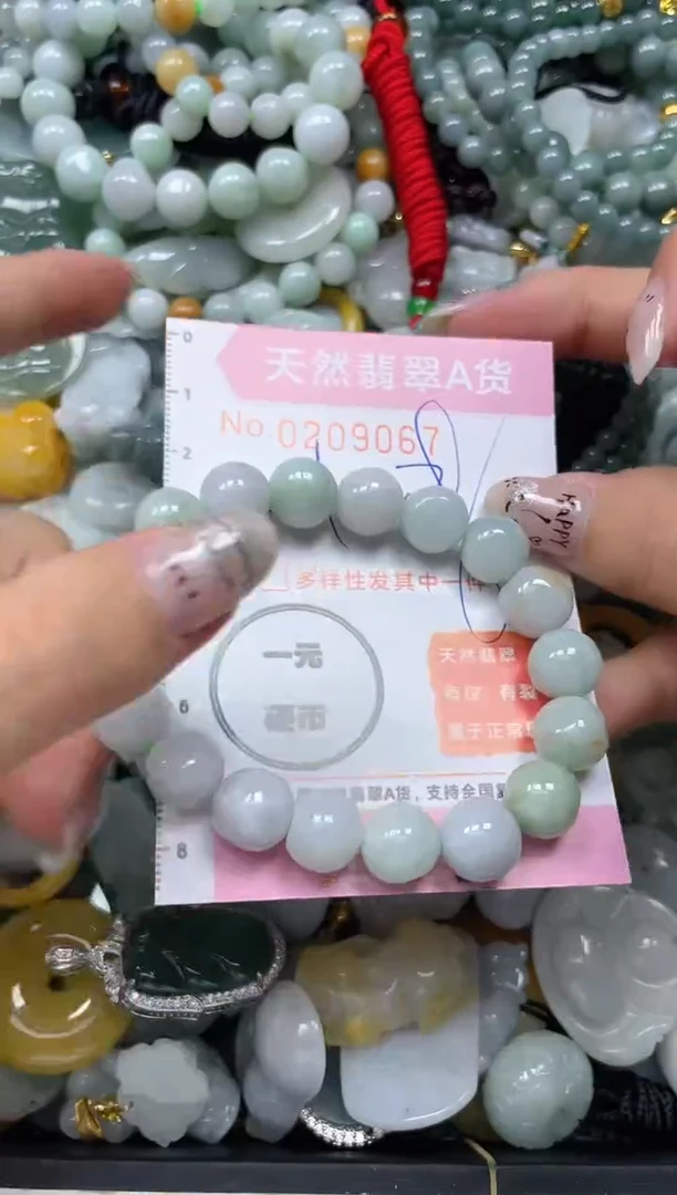 翡翠未镶嵌颈饰闪购0209067