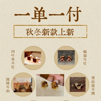 铜合金耳饰 【Kitty】秋冬上新复古优雅简约饰品法式轻奢气