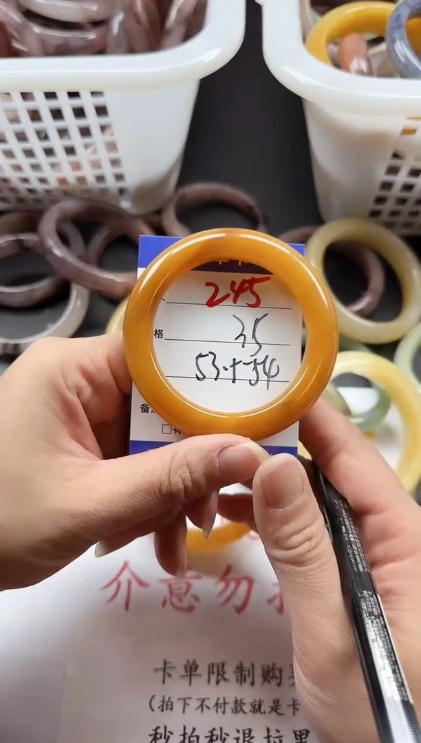 未镶嵌手镯石英质玉245