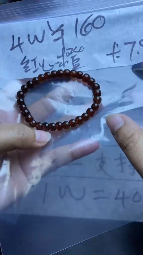 【闪购商品】琥珀手串未镶嵌1111111111111111