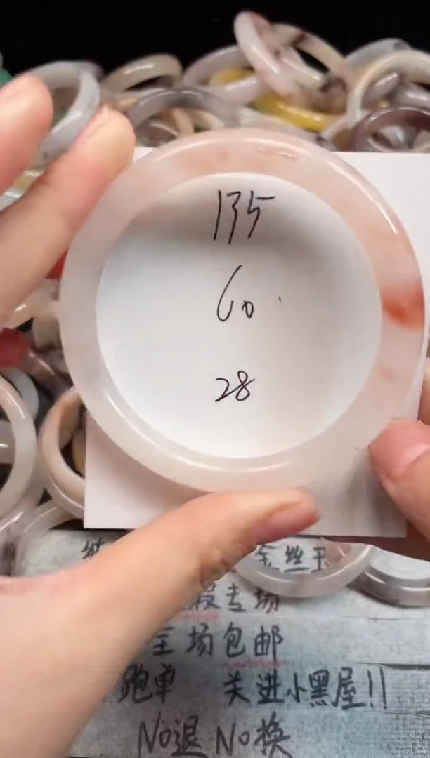 未镶嵌手镯石英质玉135