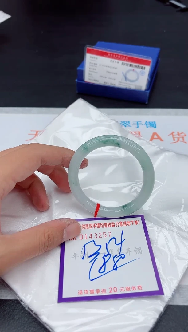 未镶嵌手镯翡翠1111111