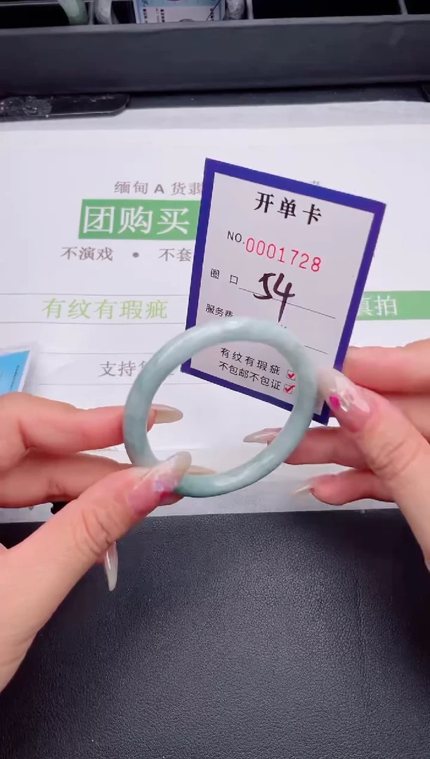 未镶嵌手镯翡翠翡翠手镯未镶嵌