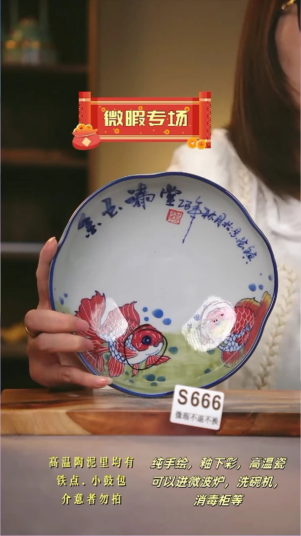 其他WS666陶然集器瓷器