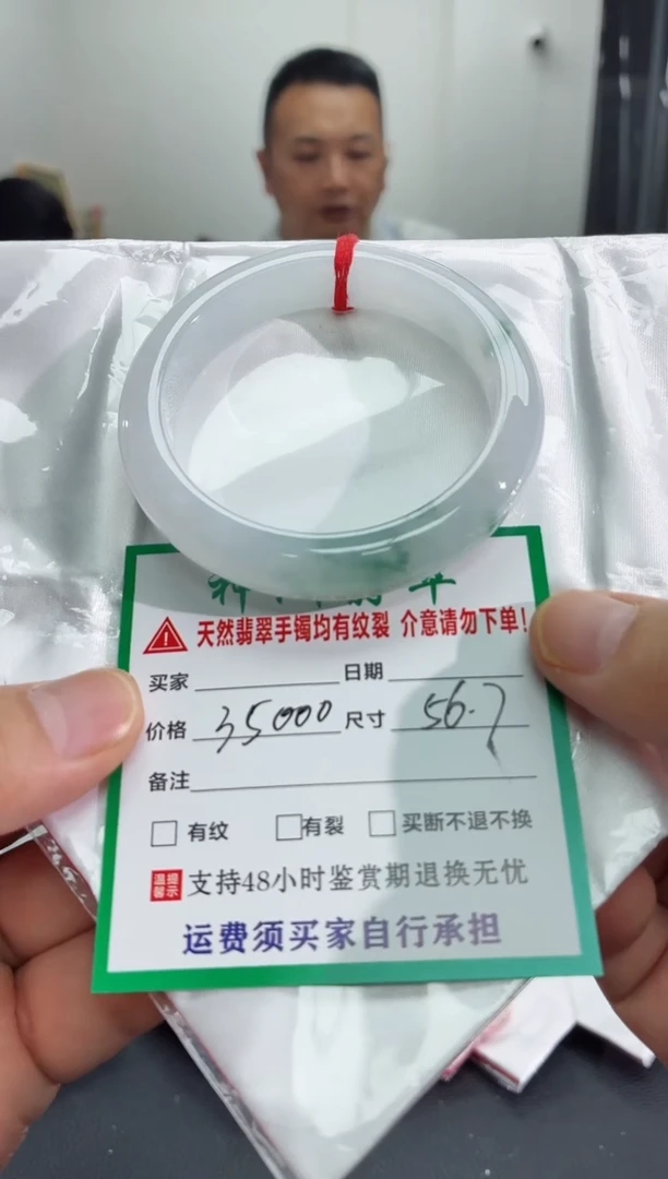 未镶嵌手镯翡翠翡翠手镯66