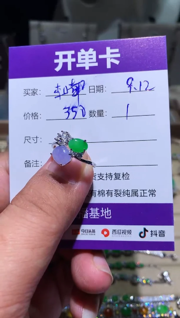 未镶嵌翡翠耳饰李**? 李嘟 李嘟 李嘟 李嘟
