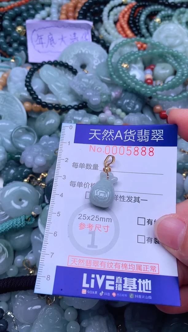 颈饰未镶嵌翡翠天然翡翠