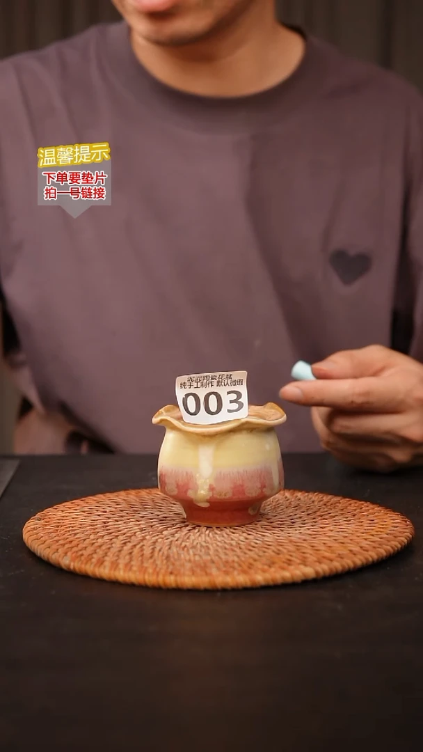 瓷片003 内口径约5  外高约6