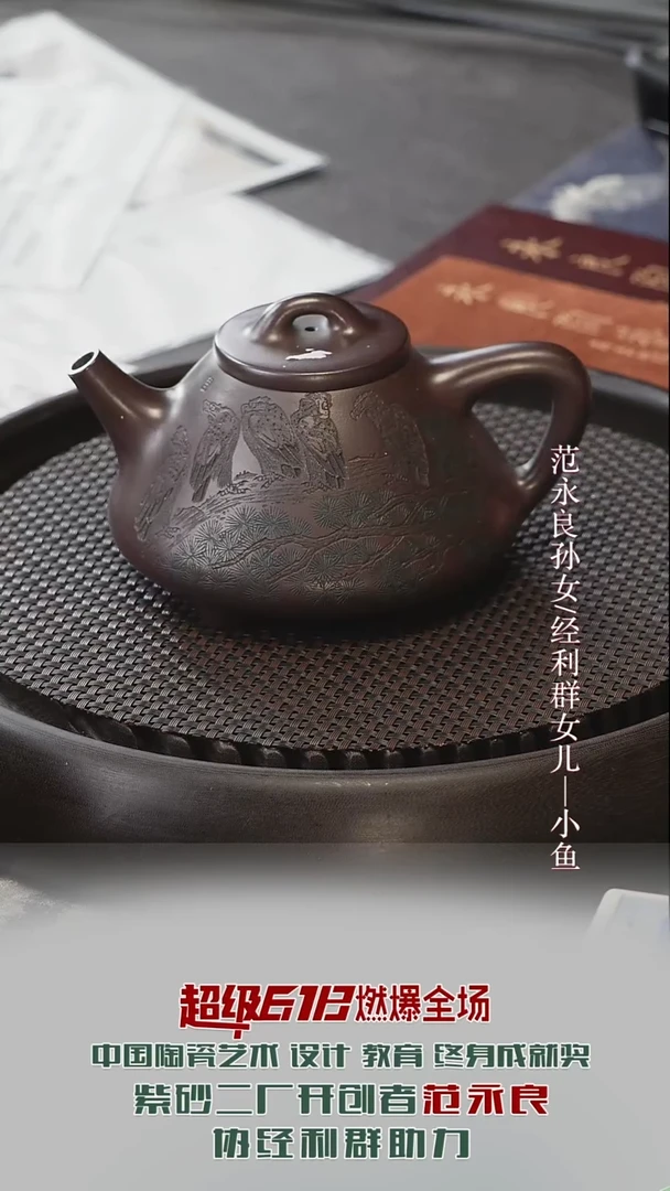 茶壶紫砂JLQ42子冶石瓢紫泥350cc