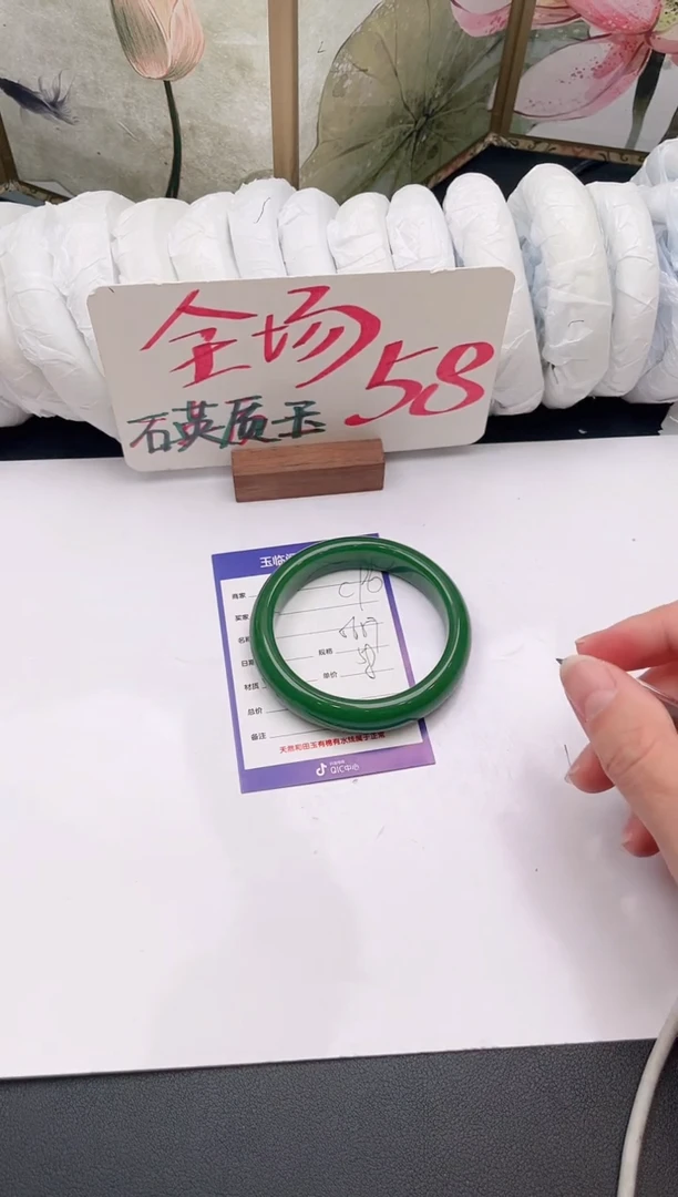 未镶嵌手镯石英质玉C96