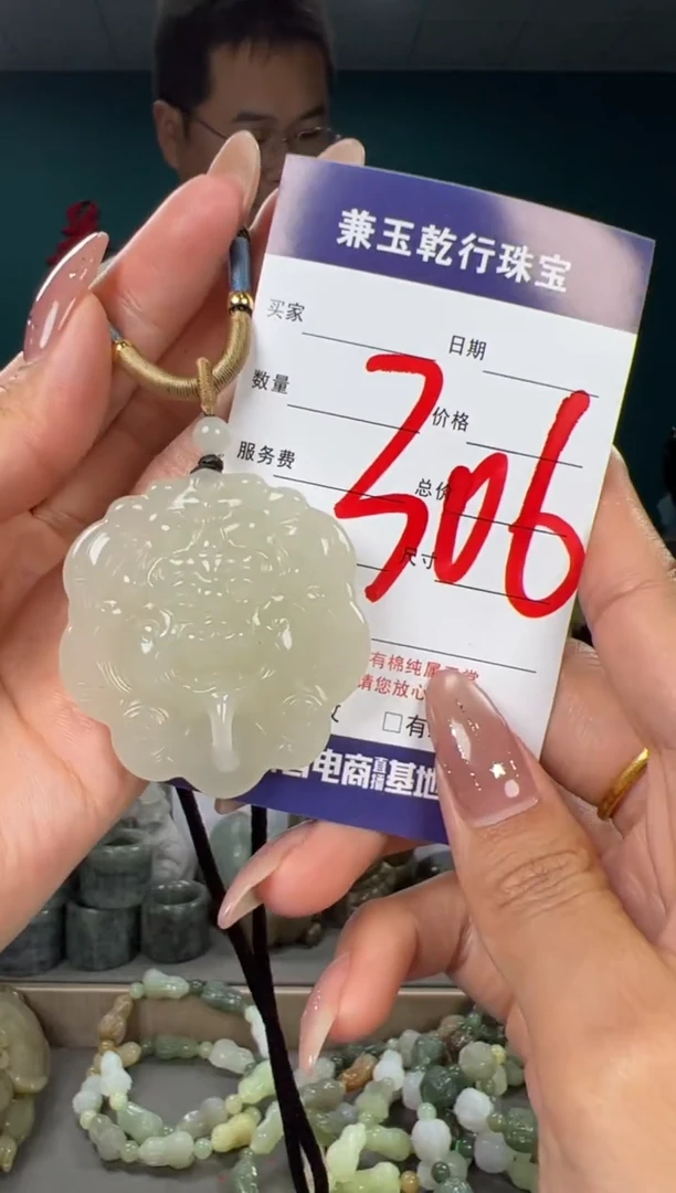 颈饰未镶嵌和田玉和田玉