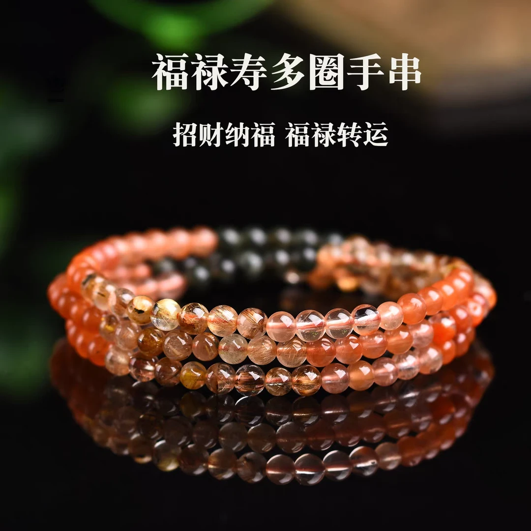 非金属仿水晶手链 天然精品彩发晶时尚手串三圈设计