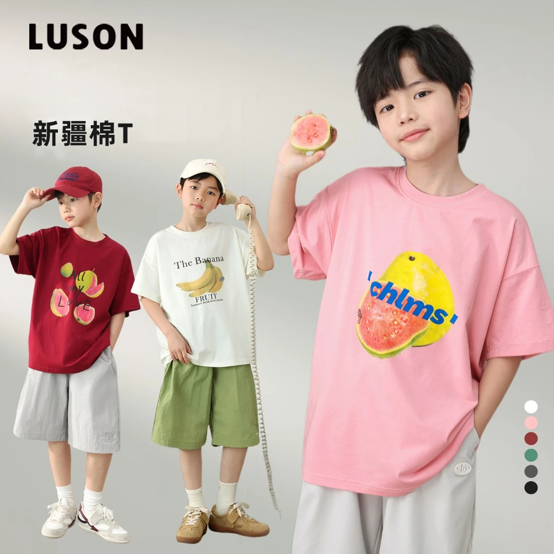 LUSON男女童短袖t恤新疆棉夏季2025新款凉感痞帅上衣LY532070