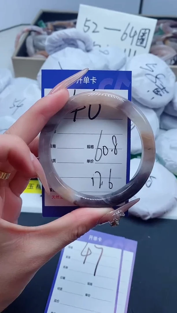 【闪购商品】石英质玉手镯未镶嵌46-60