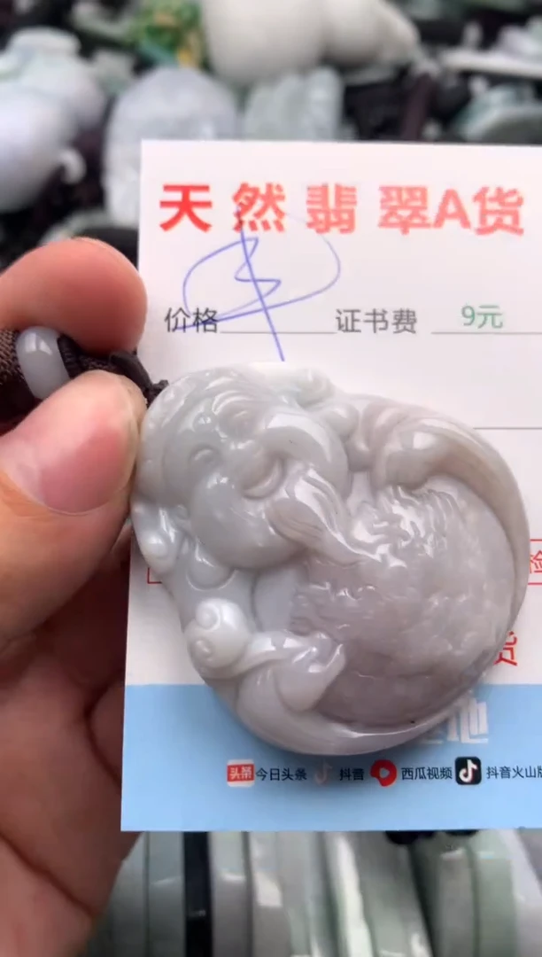 【闪购商品】翡翠吊坠(不含链)未镶嵌1