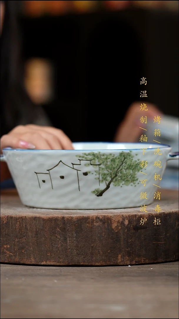 瓷片景德镇高温釉下彩（食品级）