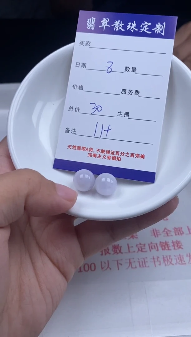 翡翠未镶嵌颈饰贞城散珠批发DIY编制