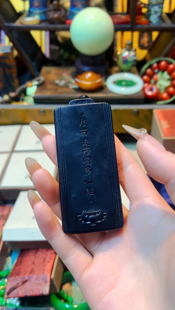 【闪购商品】和田玉（墨玉）挂件未镶嵌主播推荐主播推荐