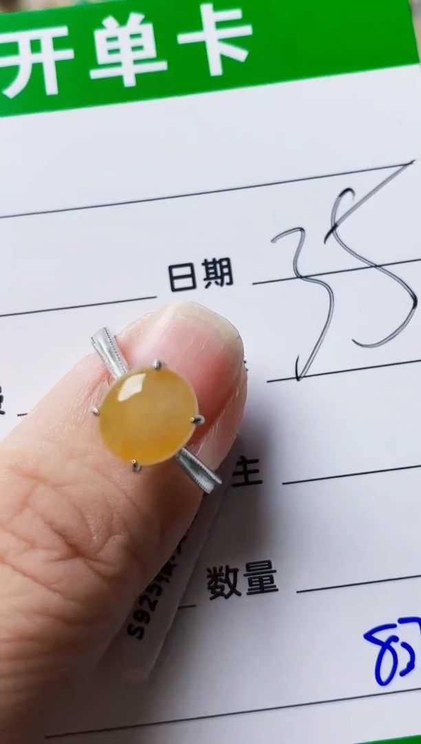 银S925镶嵌戒指翡翠8276