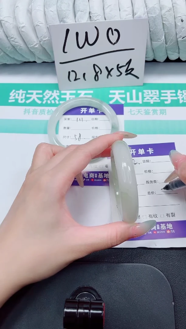 石英质玉手镯未镶嵌112-54
