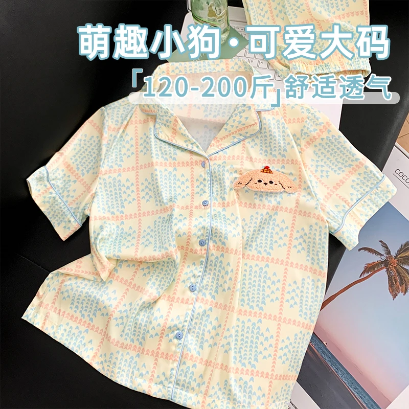 冰丝大码胖MM可爱睡衣女款夏季薄款二百斤加肥加大2025新款家居服