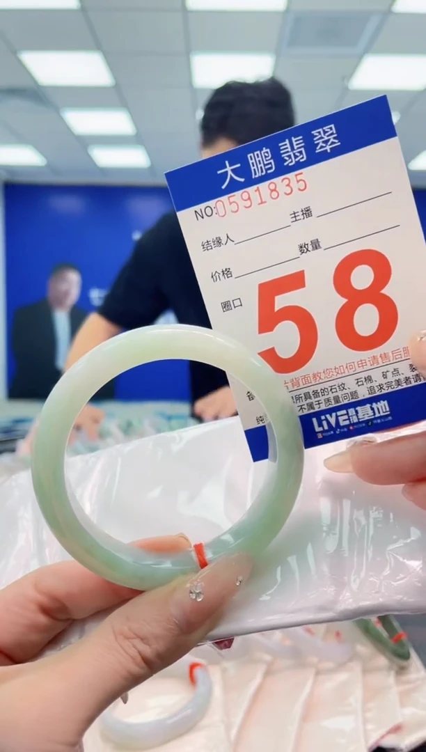 翡翠手镯未镶嵌AAAAAAAA