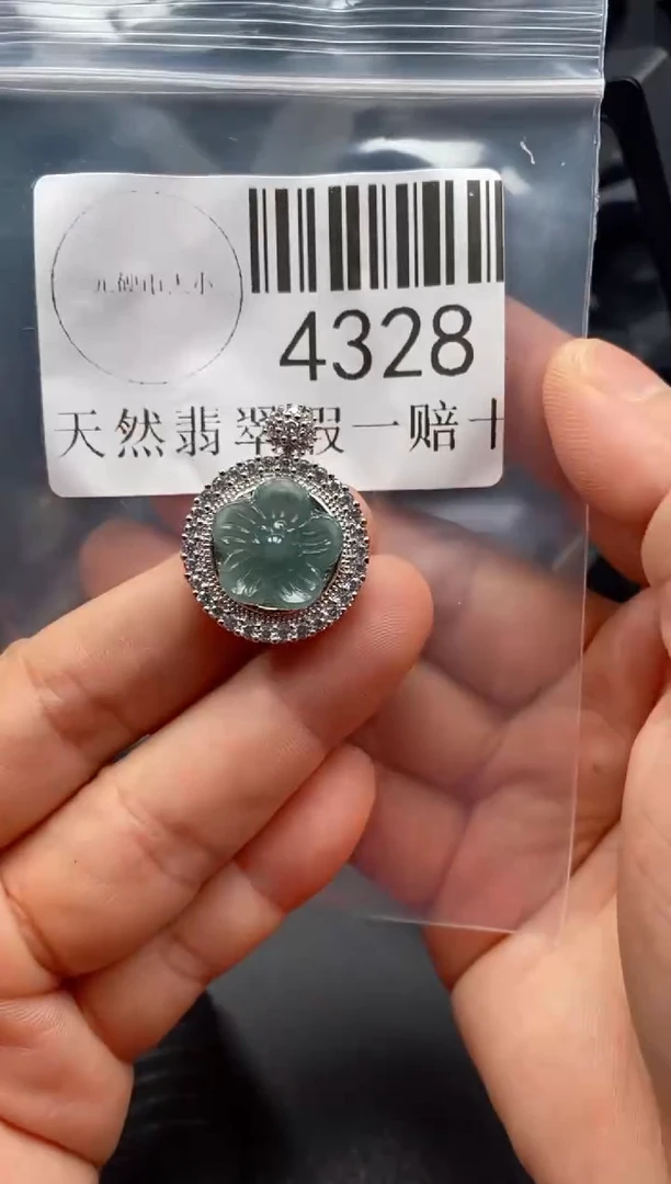 翡翠未镶嵌吊坠(不含链)4328