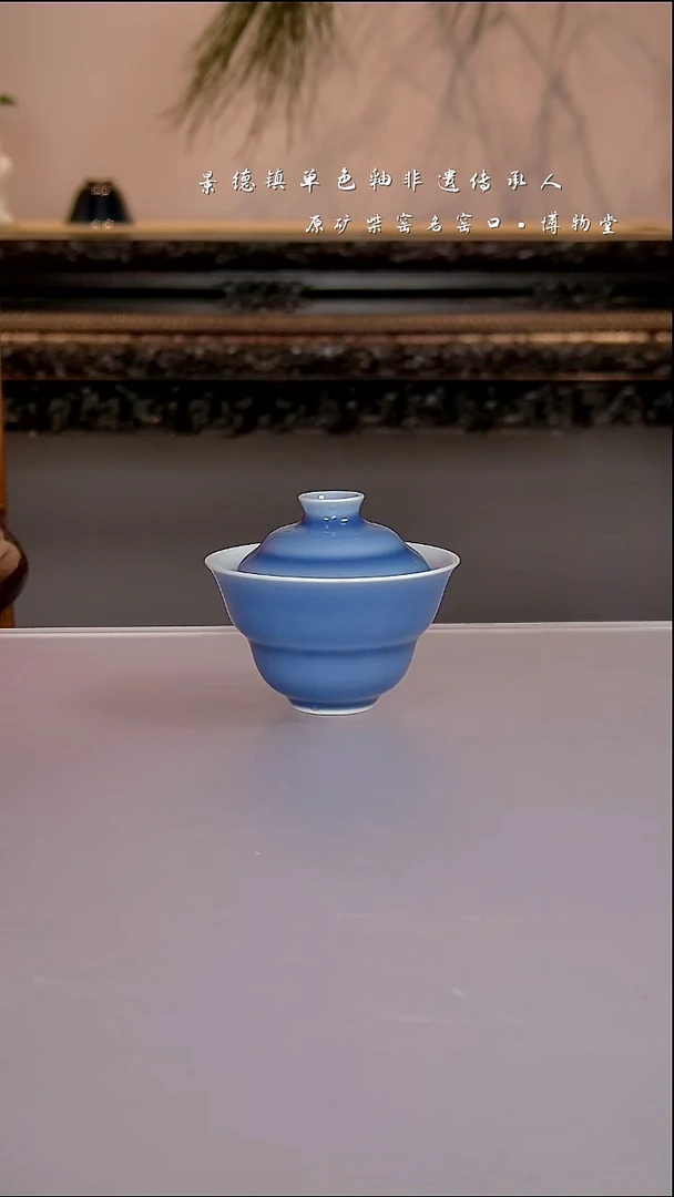 陶瓷37博物堂原矿柴窑单色釉