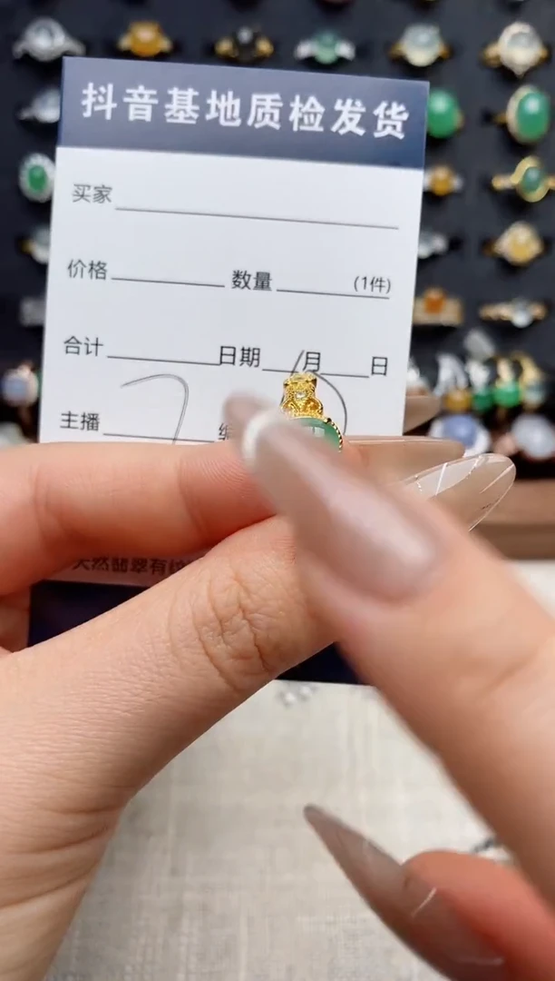 银S925镶嵌戒指翡翠.