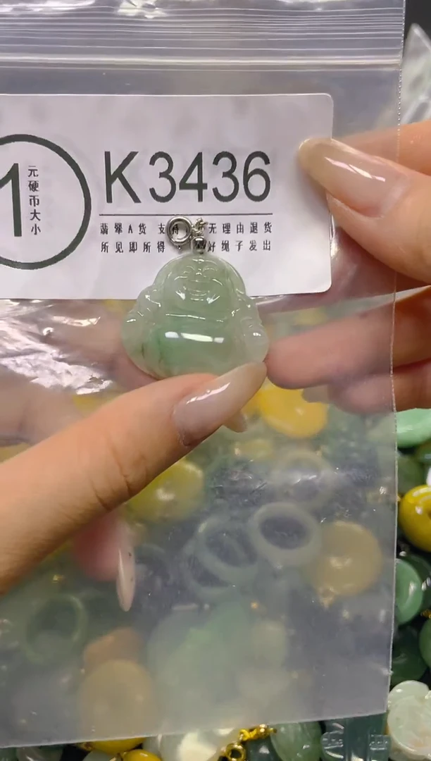 颈饰未镶嵌翡翠/ K /翡翠A货，一件也是批发价