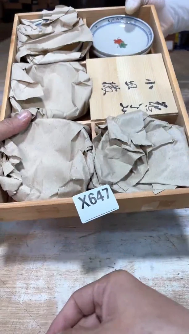 E***傅直播定闪专用链接
