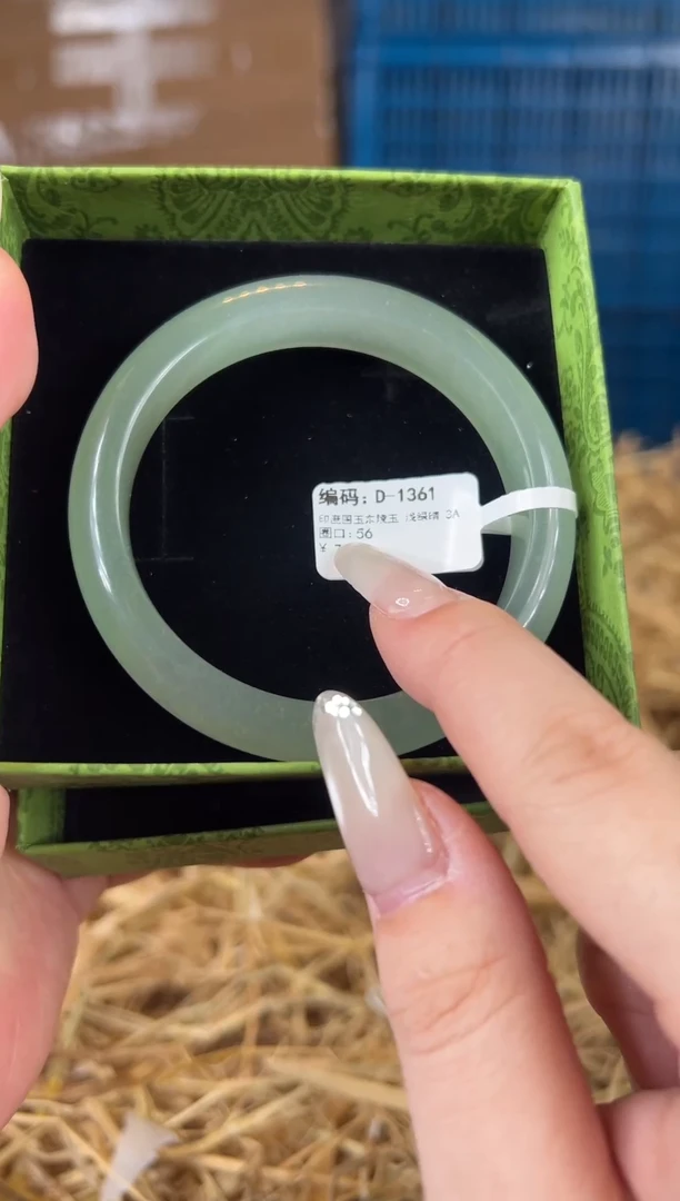 未镶嵌手镯石英质玉D1361