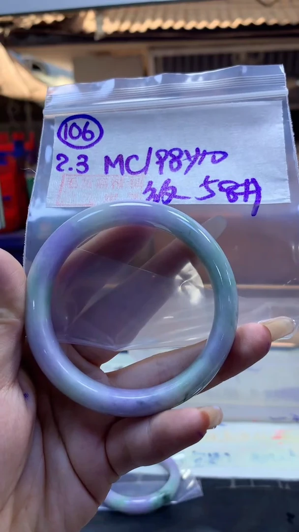 【闪购商品】定制翡翠未镶嵌106手镯58纹+198元+拍一发一