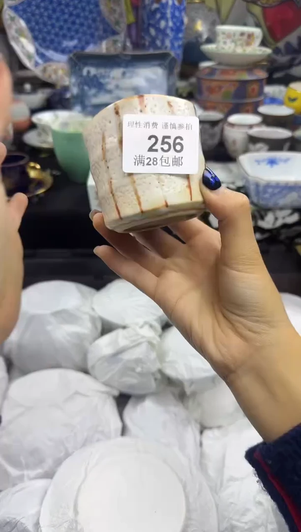 瓷片腾*瓷色工艺品品品品256