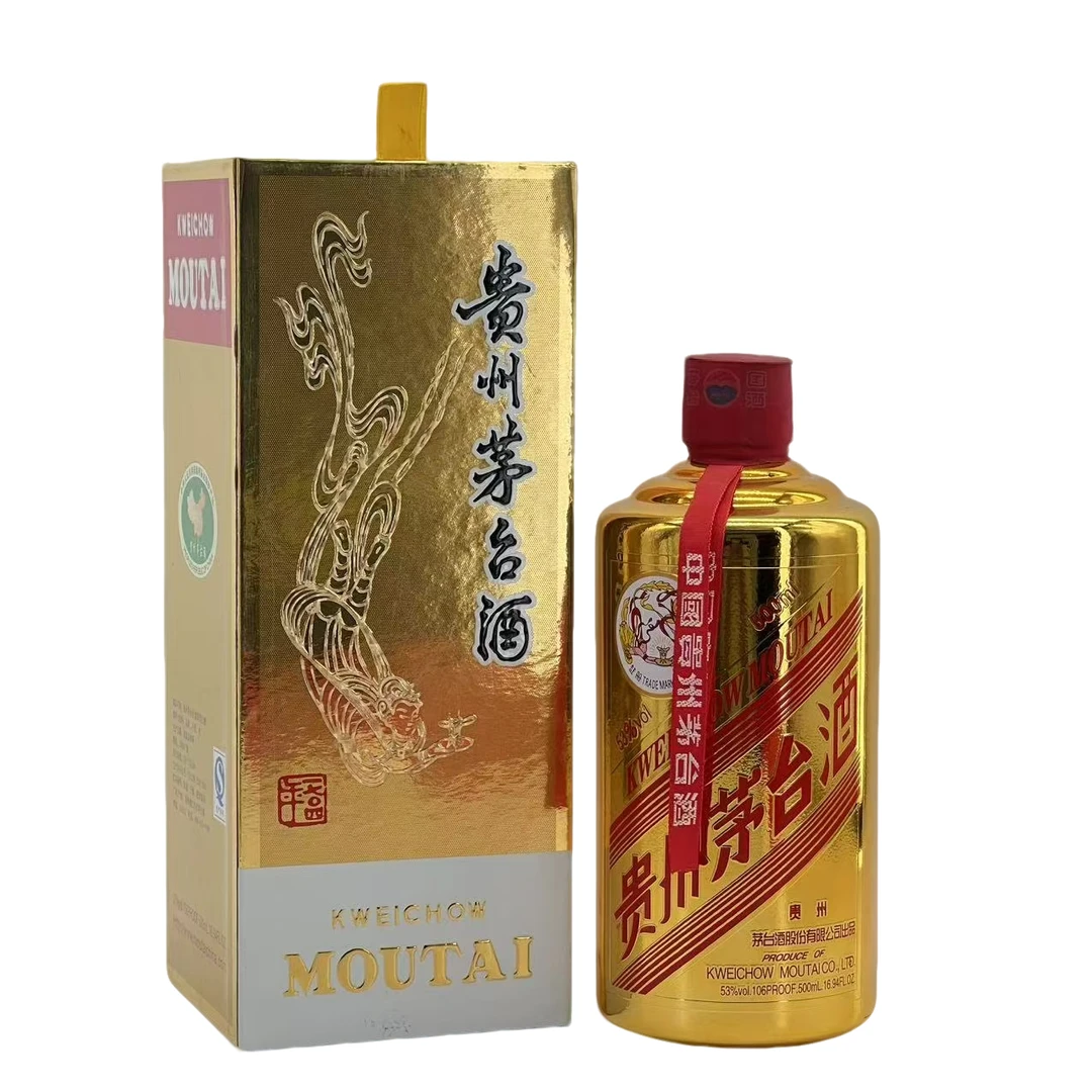 KWEICHOW MOUTAI/贵州茅台2017年华致金500ml 53%Vol