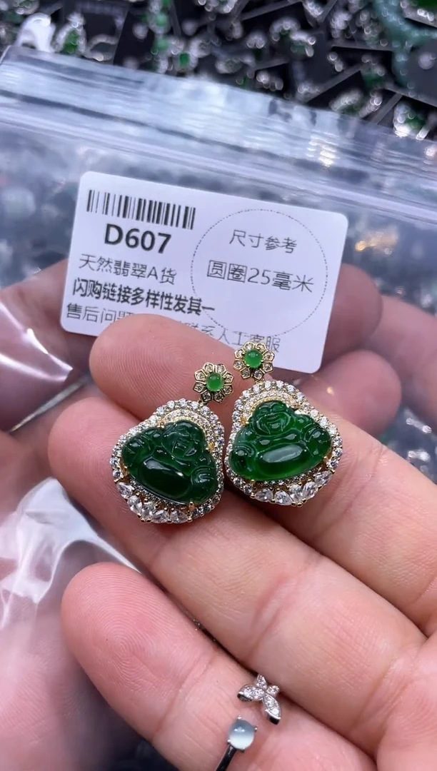 【闪购商品】翡翠颈饰未镶嵌D607多样性发其一